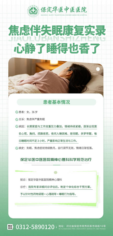 源文件下载【享设计】搜索编号：40090036438689517【jiaolv案例】