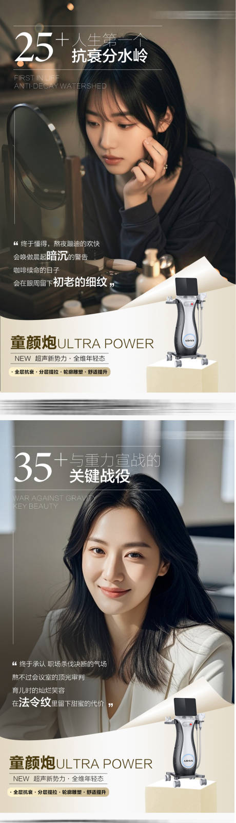 源文件下载【享设计】搜索编号：30740036327963231【童颜炮海报】