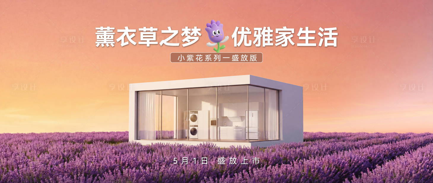 源文件下载【享设计】搜索编号：51650036224622398【AI智能电器】