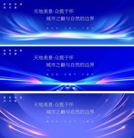 源文件下载【享设计】搜索编号：24820036381184408【蓝色会议】