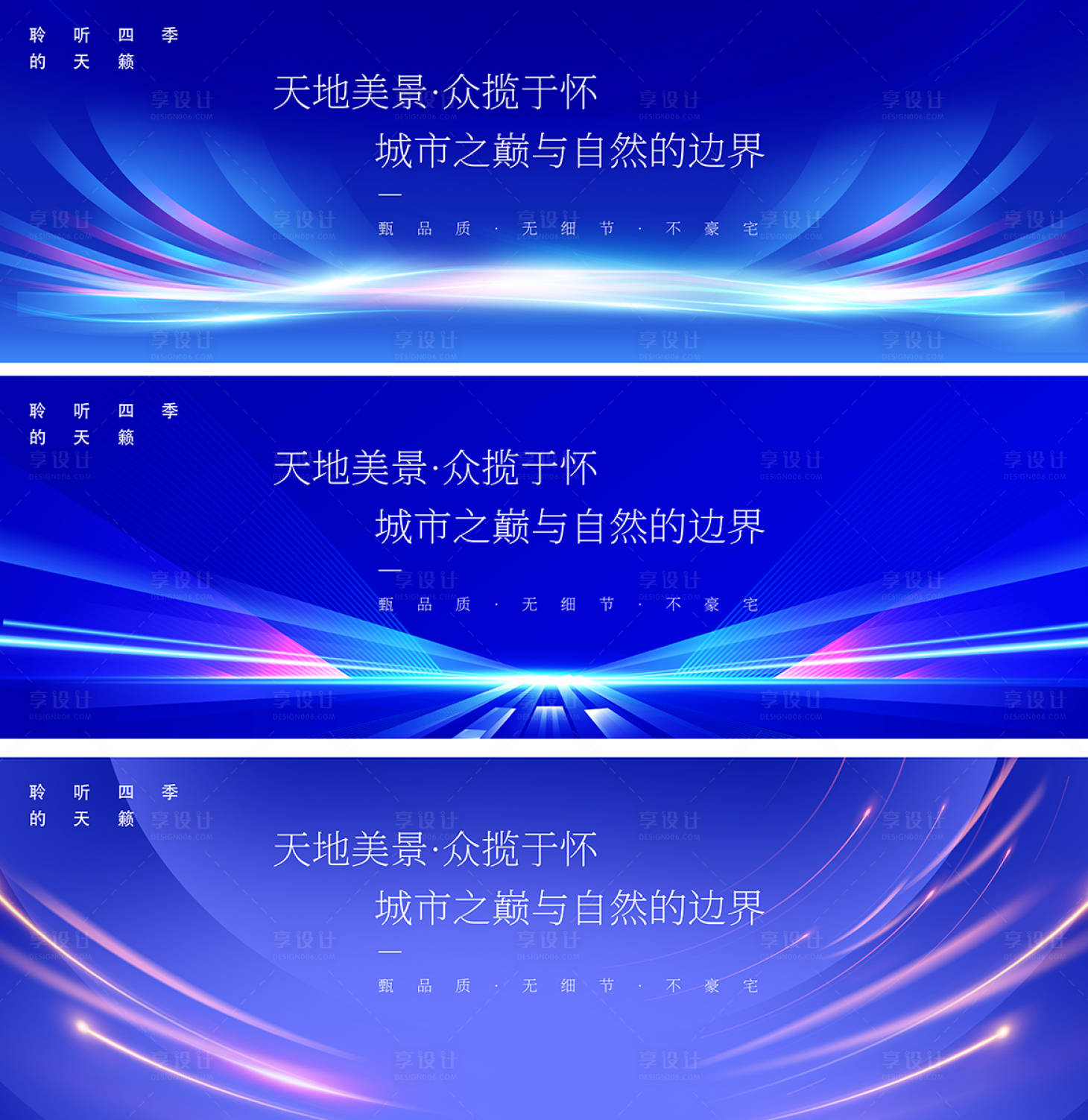 源文件下载【享设计】搜索编号：24820036381184408【蓝色会议】