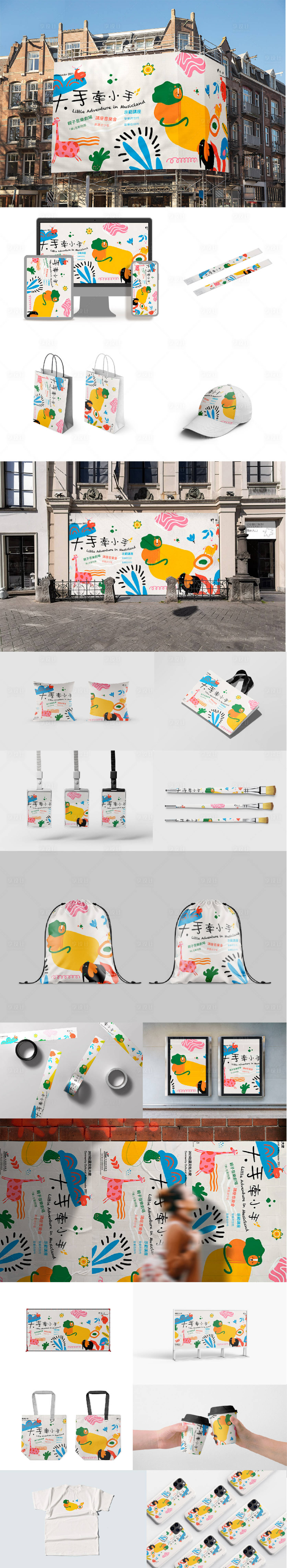 源文件下载【享设计】搜索编号：50100036290441210【高端文创艺术品牌VI样机合集2】