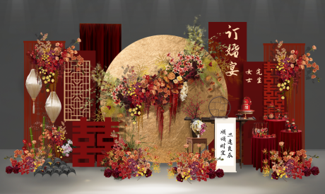 源文件下载【享设计】搜索编号：81120036216814025【中式订婚宴】