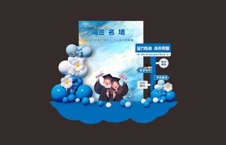 源文件下载【享设计】搜索编号：80510036458607024【毕业季美陈】