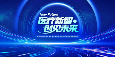 源文件下载【享设计】搜索编号：72190036168009189【蓝色大气科技感主KV背景】