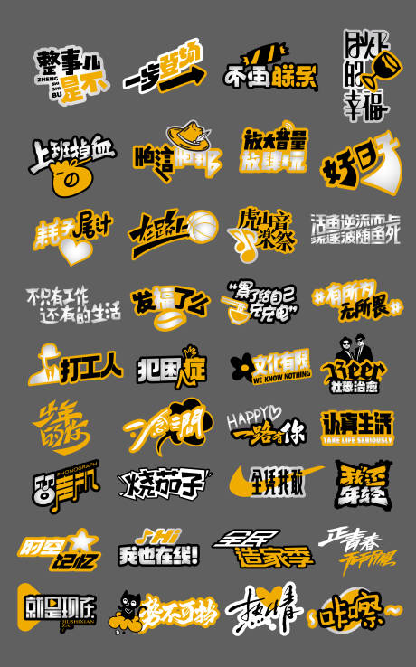 源文件下载【享设计】搜索编号：92140036566778442【手举牌】