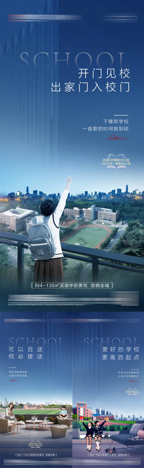 源文件下载【享设计】搜索编号：79190036558237062【湖居价值系列海报】