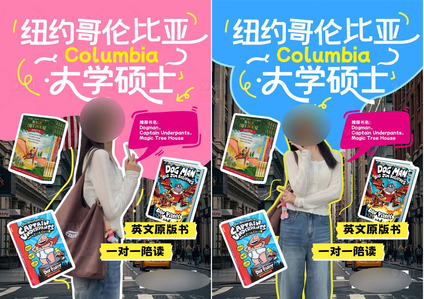 源文件下载【享设计】搜索编号：35630036324616596【个人介绍海报】