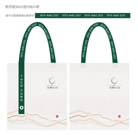 源文件下载【享设计】搜索编号：35560036230001919【帆布袋设计】