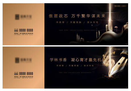 源文件下载【享设计】搜索编号：17100036243273557【房地产黑金户外】