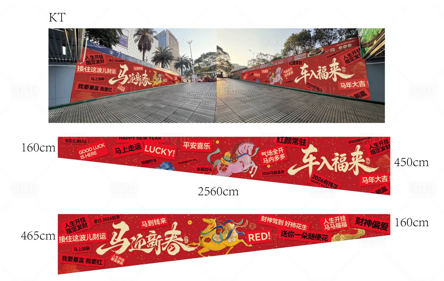 源文件下载【享设计】搜索编号：25190036386457323【停车场入口氛围】