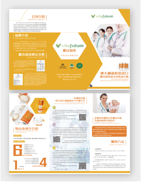 源文件下载【享设计】搜索编号：36000036179864237【产品折页】