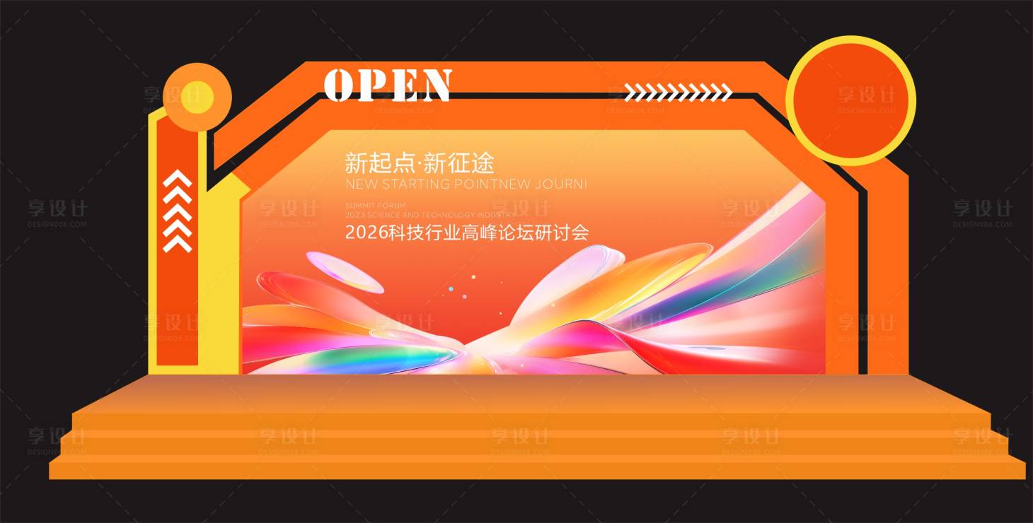 源文件下载【享设计】搜索编号：28830036570238168【橙色主kv】