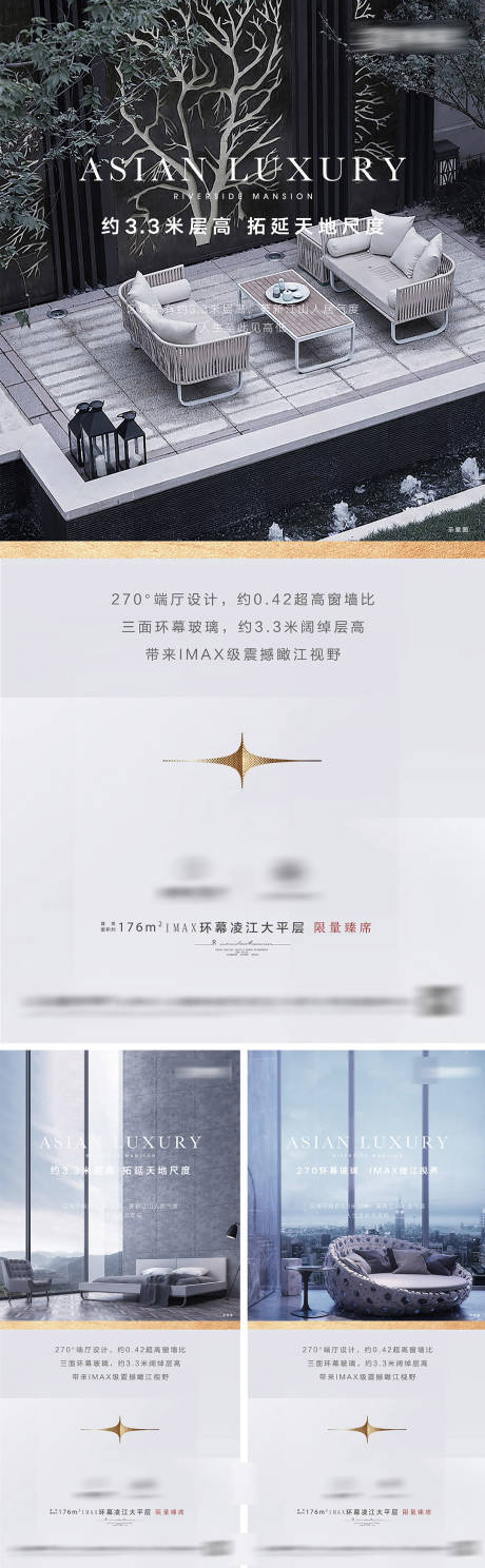 源文件下载【享设计】搜索编号：14950036466231989【地产价值点海报】