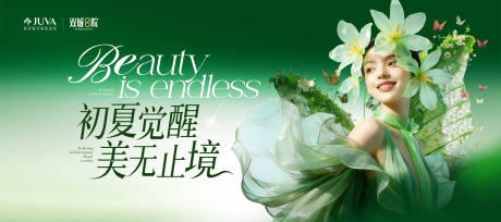 源文件下载【享设计】搜索编号：81540036398172779【主画面】