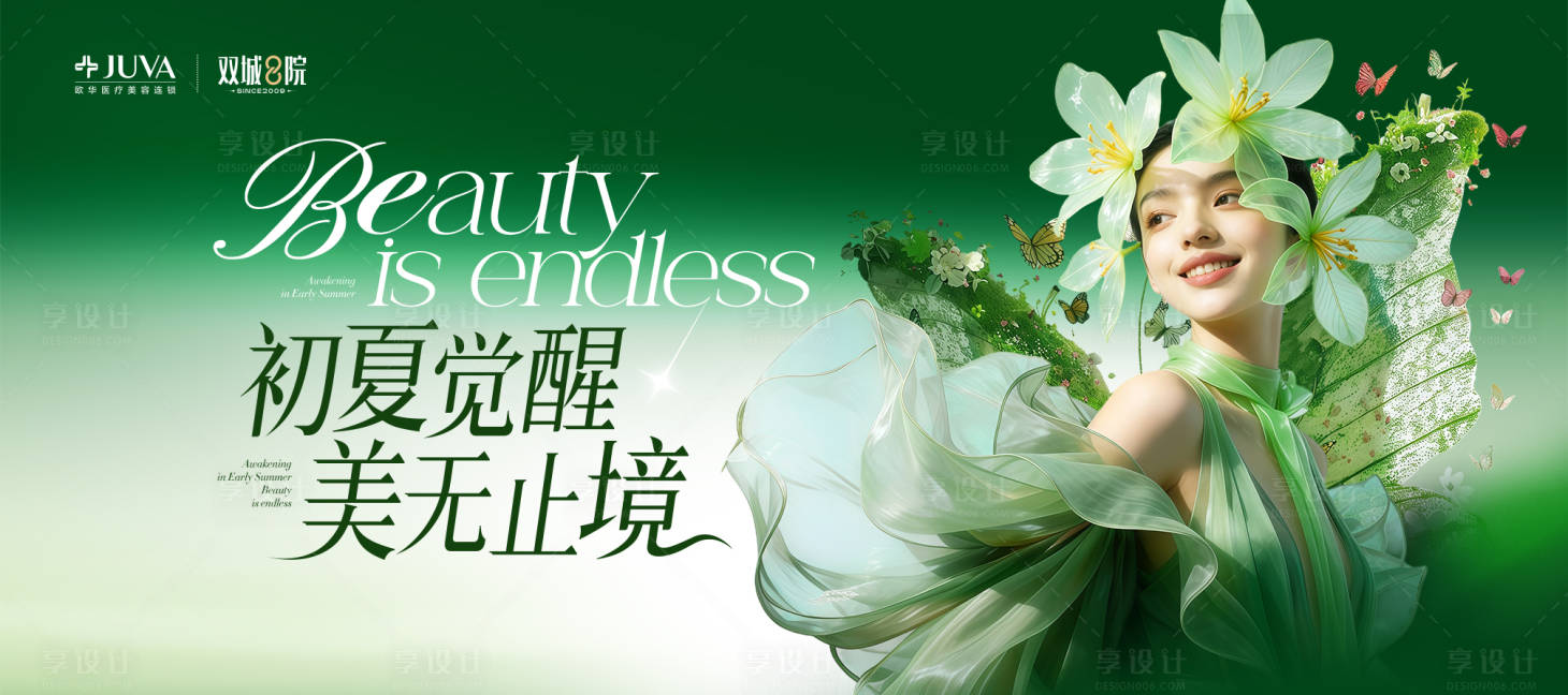 源文件下载【享设计】搜索编号：81540036398172779【主画面】