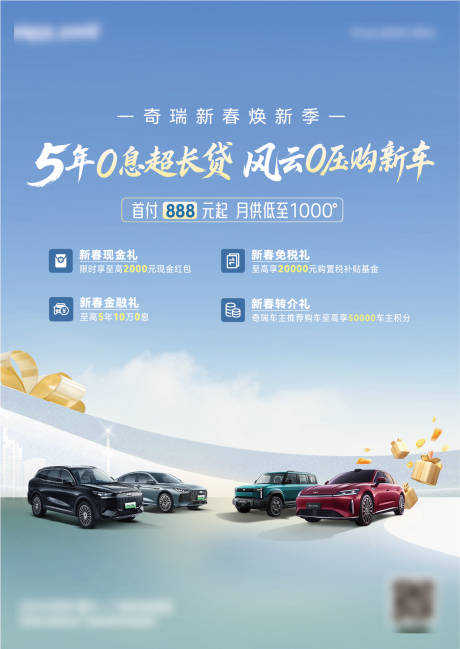 源文件下载【享设计】搜索编号：40460036174776946【焕季导购 】