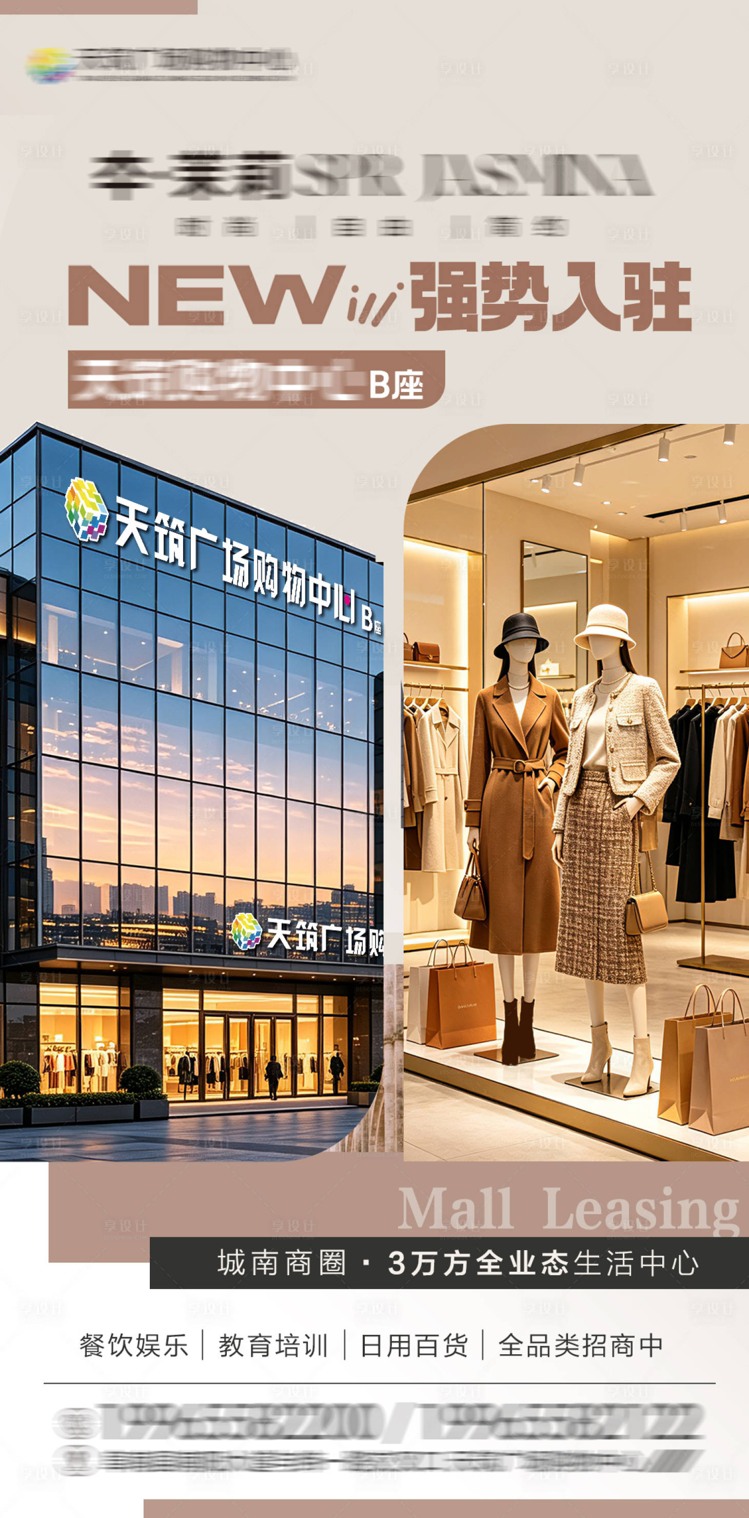 源文件下载【享设计】搜索编号：13710036479818834【招商入驻】