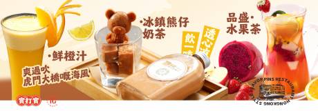 源文件下载【享设计】搜索编号：53220036552033245【港式茶餐厅菜式】