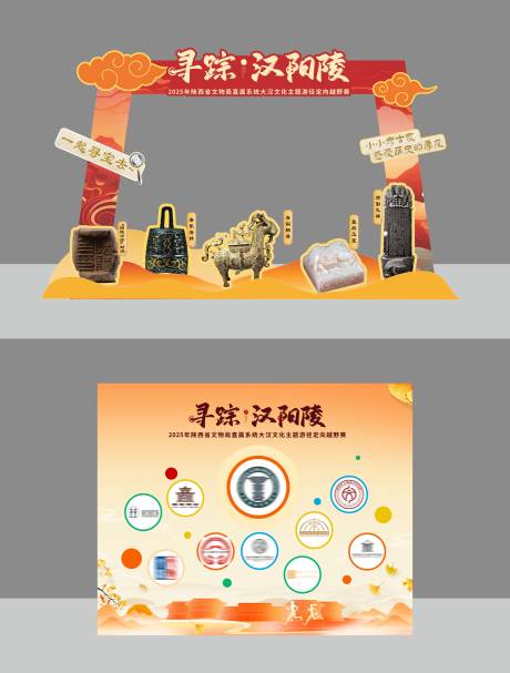 源文件下载【享设计】搜索编号：31510036186335422【文化墙美陈】