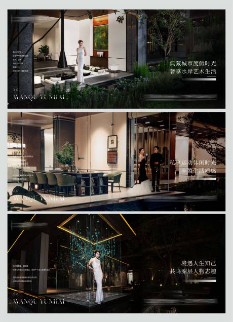 源文件下载【享设计】搜索编号：52970036209549290【改善地产价值推广海报】