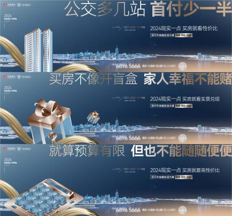 源文件下载【享设计】搜索编号：14570036263124777【价值海报提案】