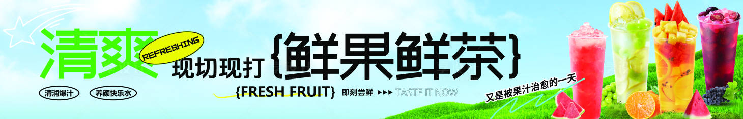 源文件下载【享设计】搜索编号：88140036431018282【奶茶店招牌门头设计】
