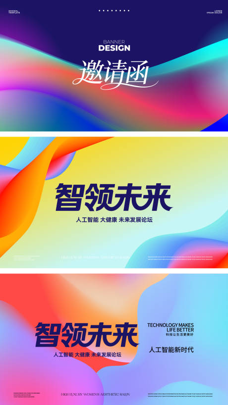 源文件下载【享设计】搜索编号：86880036441994715【科技AI论坛】