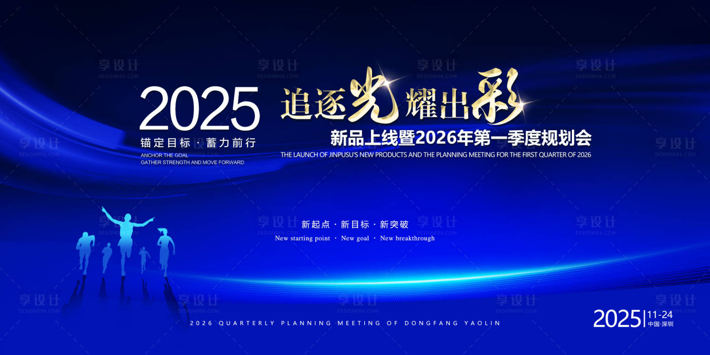 源文件下载【享设计】搜索编号：94500036283275162【主画面】