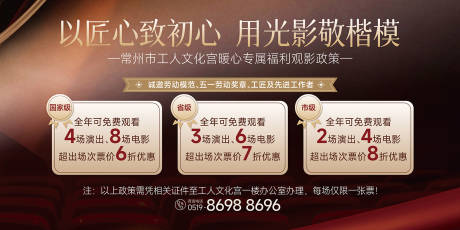 源文件下载【享设计】搜索编号：50780036225358806【地产热销开盘人气加推】