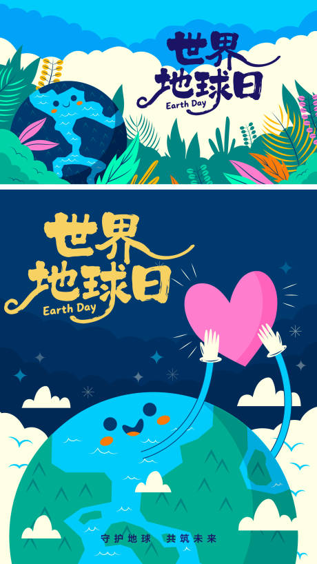 源文件下载【享设计】搜索编号：42580036244268074【环保主题论坛】