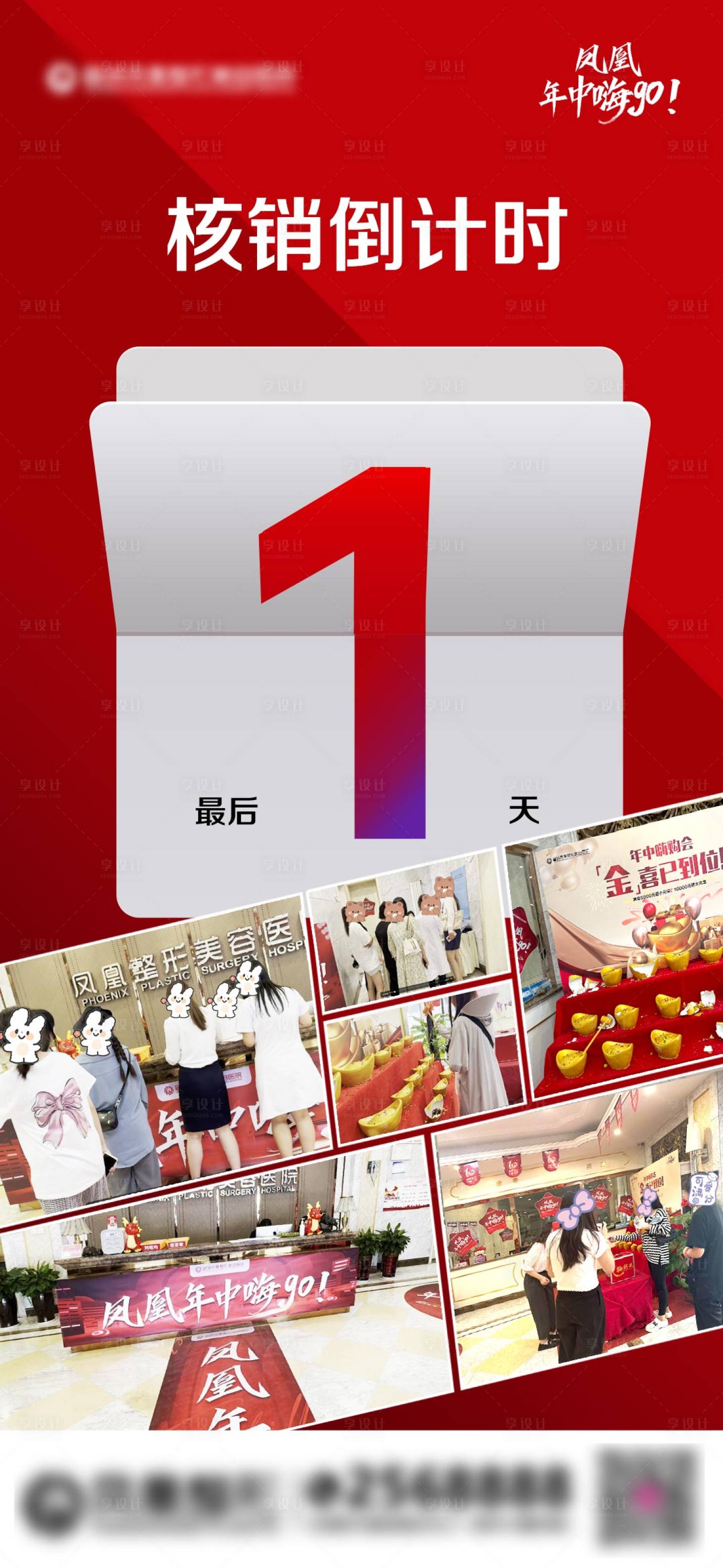 源文件下载【享设计】搜索编号：43070036406497590【倒计时最后1天】