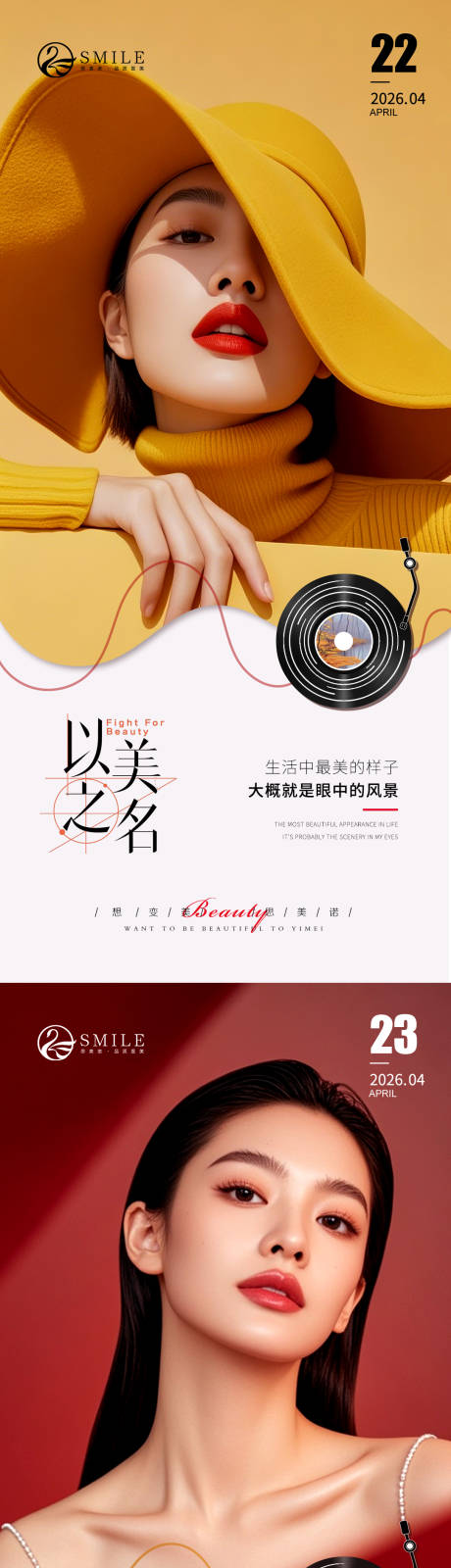 源文件下载【享设计】搜索编号：37290036372996566【早安图】