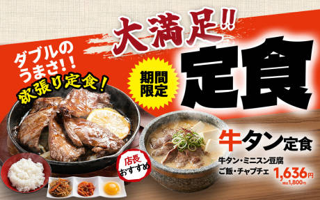 源文件下载【享设计】搜索编号：49700036212261986【日式餐饮套餐海报】
