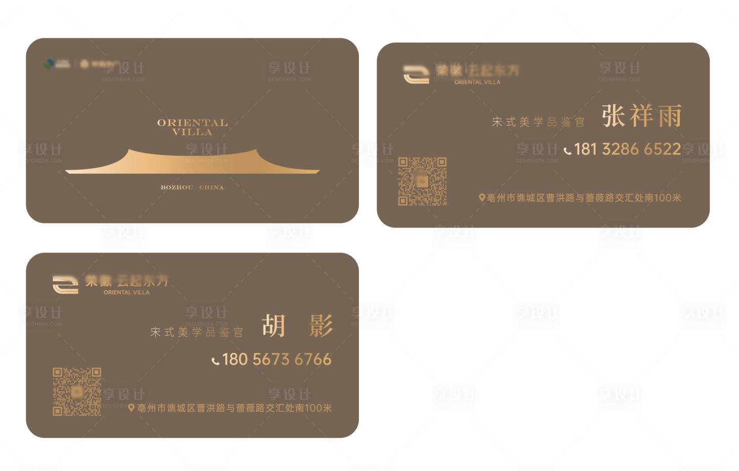 源文件下载【享设计】搜索编号：42260036444541086【地产名片】