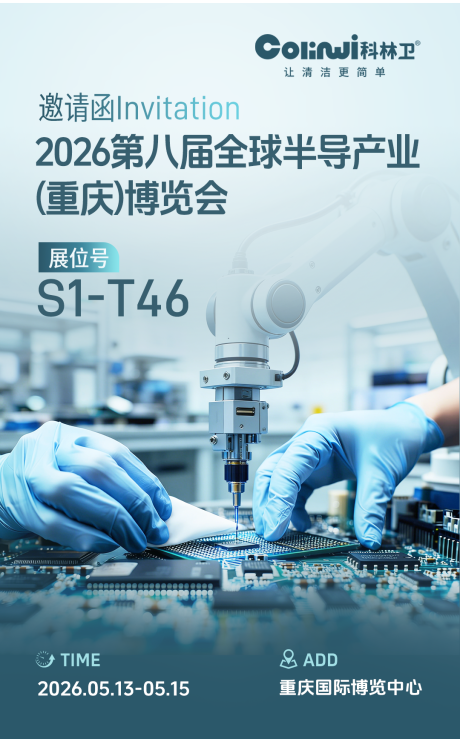 源文件下载【享设计】搜索编号：65640036292676645【工业展会邀请函海报】