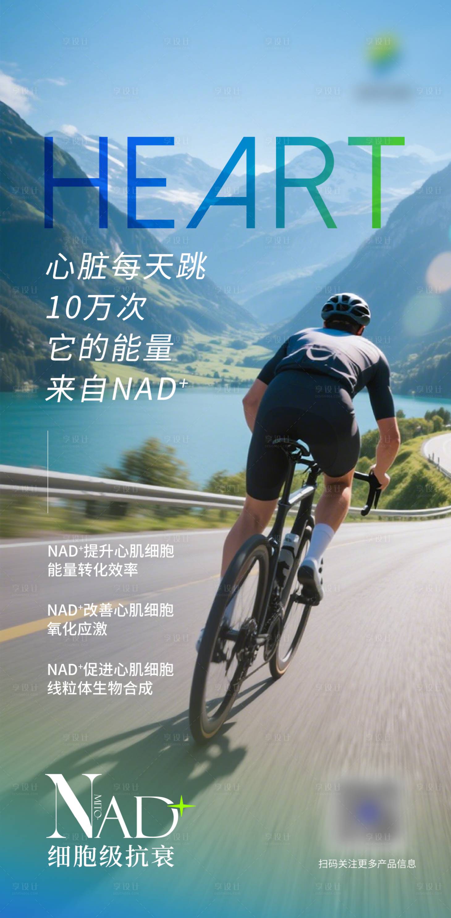 源文件下载【享设计】搜索编号：15400036279658168【品宣海报】