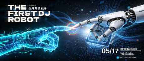 源文件下载【享设计】搜索编号：54750036498936533【科技背景板 】