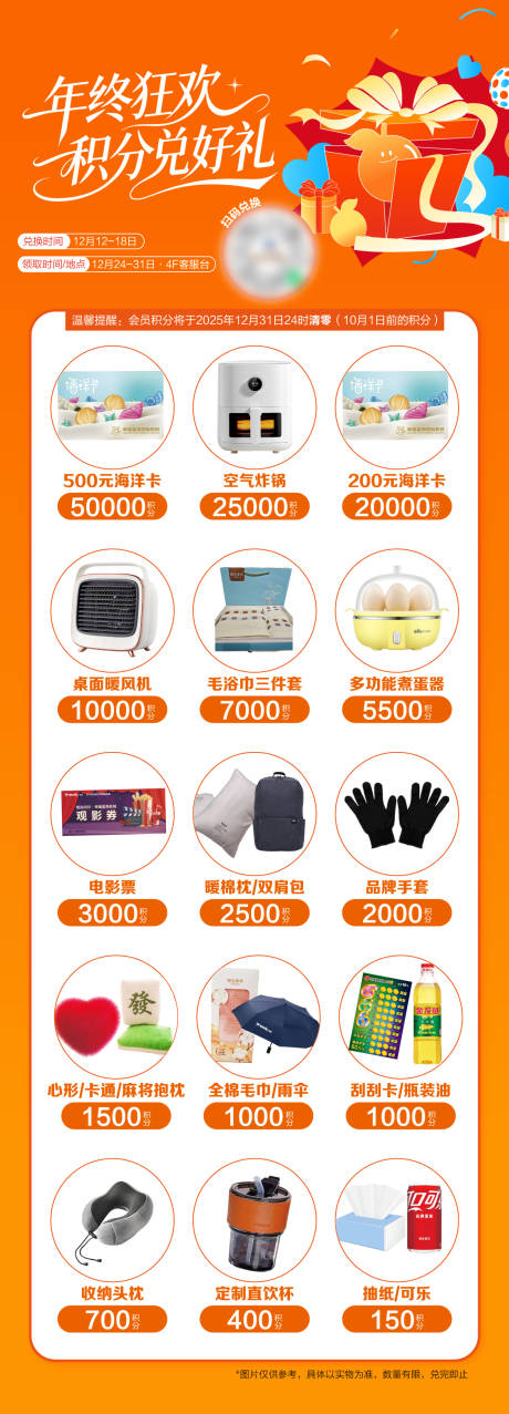 源文件下载【享设计】搜索编号：51320036333439733【积分兑换】