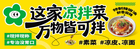 源文件下载【享设计】搜索编号：57590036305417880【特色美食网红灯箱海报】