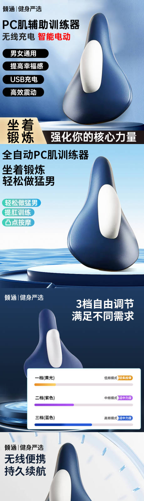 源文件下载【享设计】搜索编号：30520036337923346【健身pc肌 】