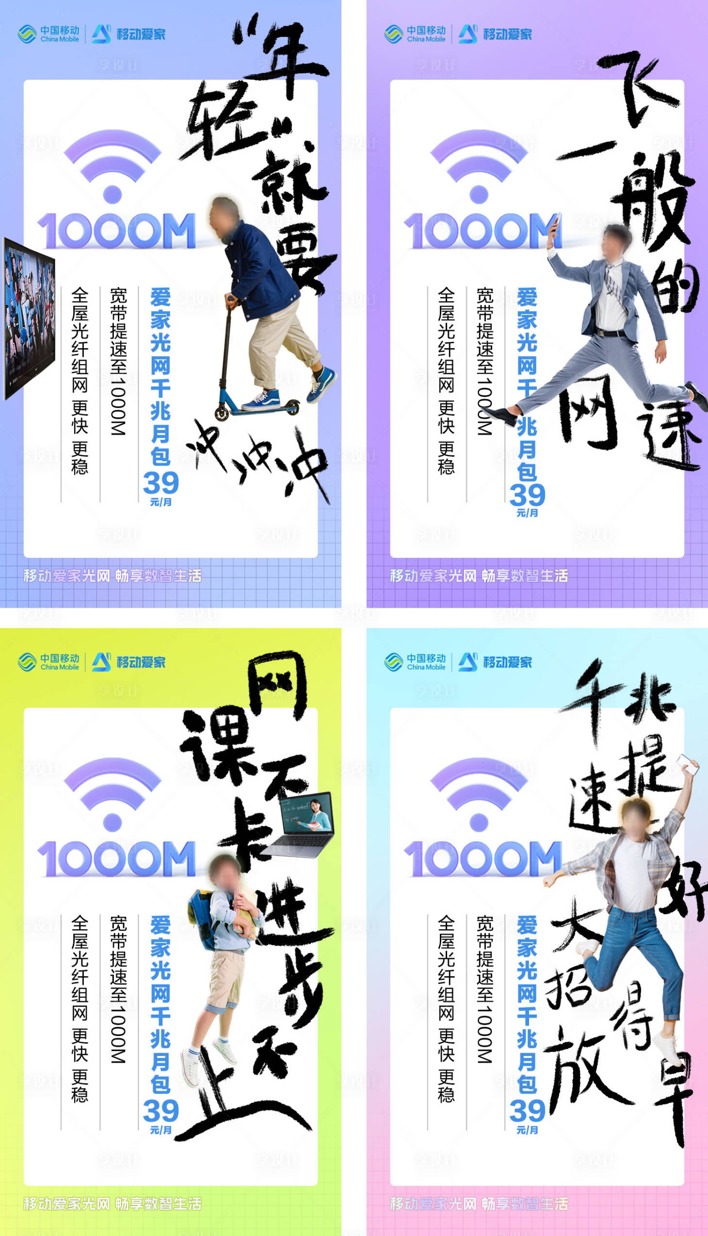 源文件下载【享设计】搜索编号：13980036394297655【爱家光网网速666】
