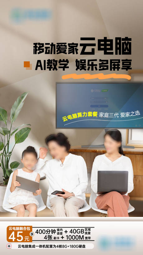 源文件下载【享设计】搜索编号：89690036155044587【云电脑家庭】