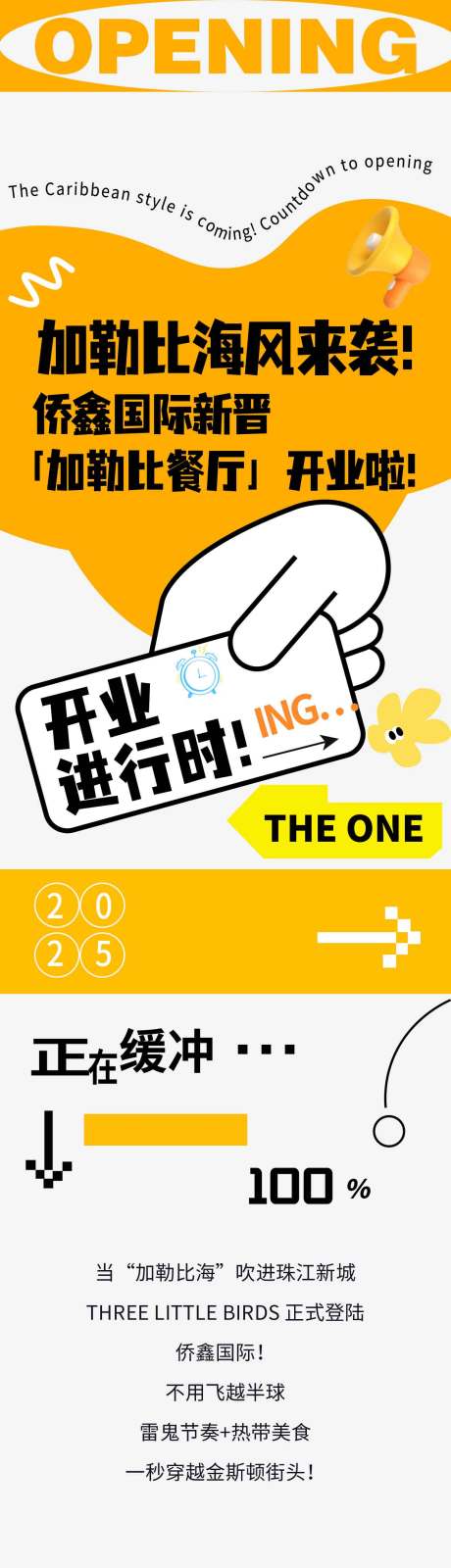 源文件下载【享设计】搜索编号：81010036397471233【周三见第7篇】