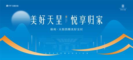 源文件下载【享设计】搜索编号：68120036557577398【地产交付】