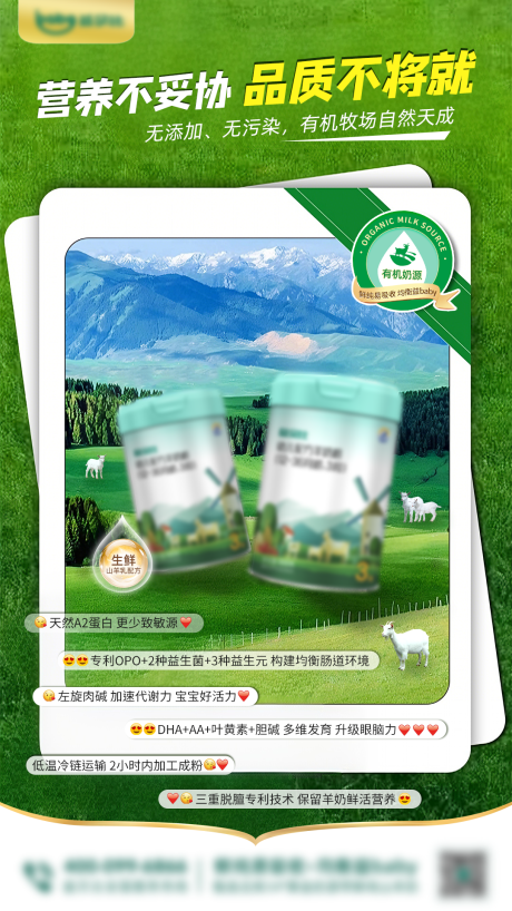 源文件下载【享设计】搜索编号：88700036248644688【品牌海报】