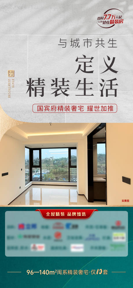 源文件下载【享设计】搜索编号：67930036468851044【精装房】