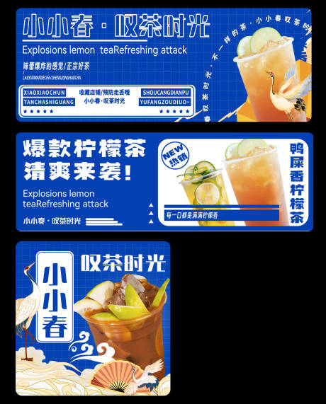 源文件下载【享设计】搜索编号：91400036331888058【蓝色饮品奶茶咖啡美团餐饮美食外卖】