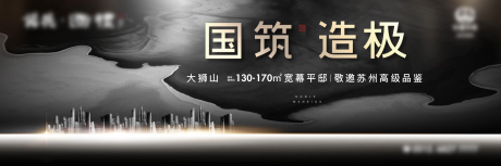 源文件下载【享设计】搜索编号：64550036639708401【户外高炮主画面】