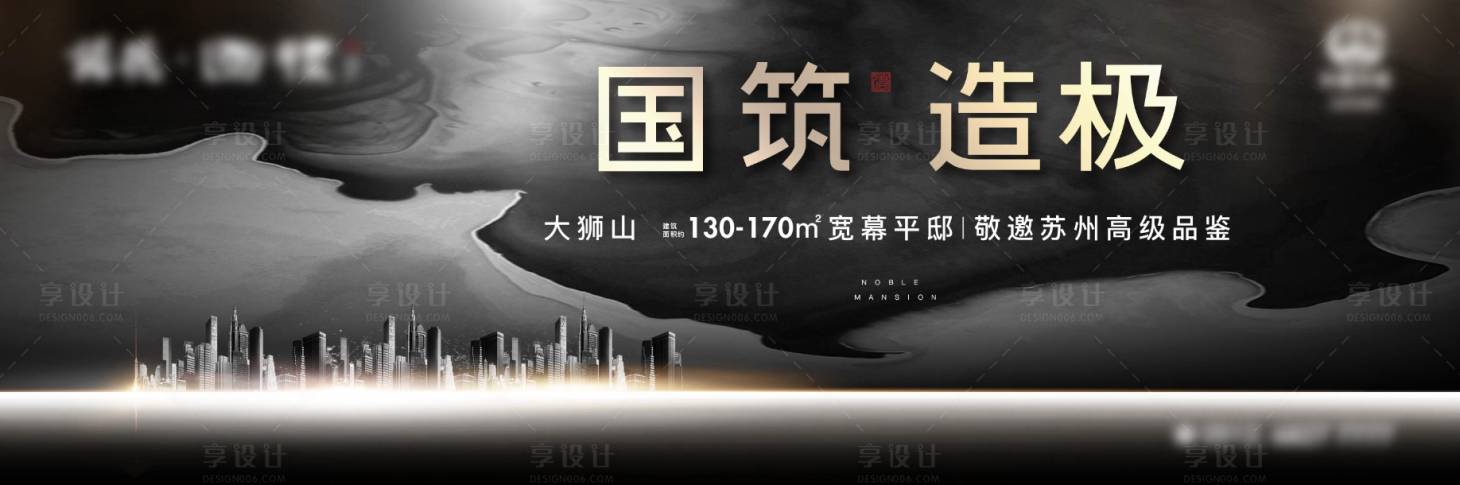 源文件下载【享设计】搜索编号：64550036639708401【户外高炮主画面】